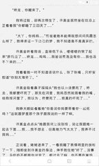 在菲律宾被人投诉列入黑名单怎么办？黑名单个人可以洗白吗？